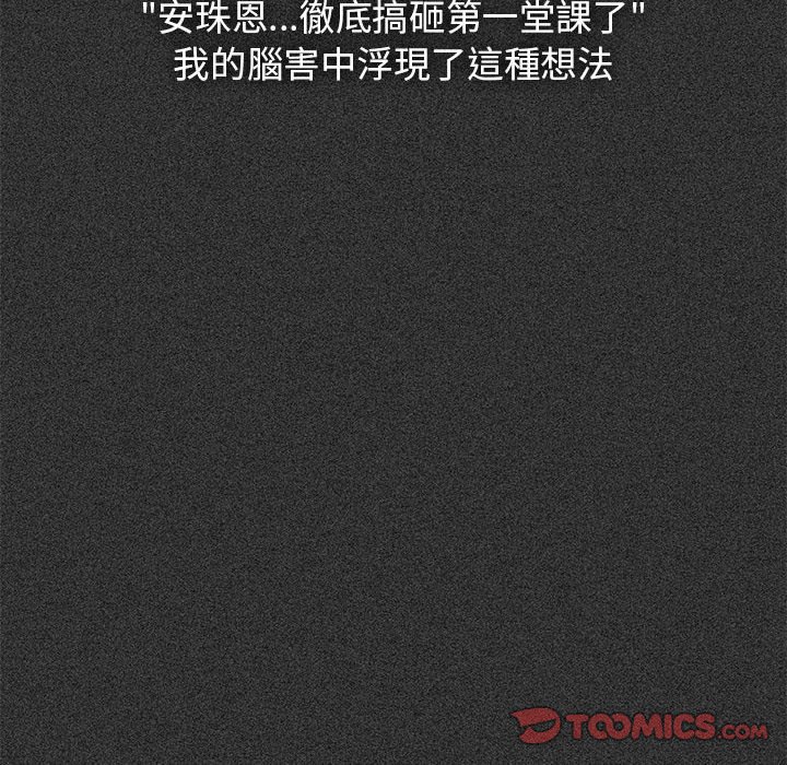 28P - 发小碰不得/强制催眠