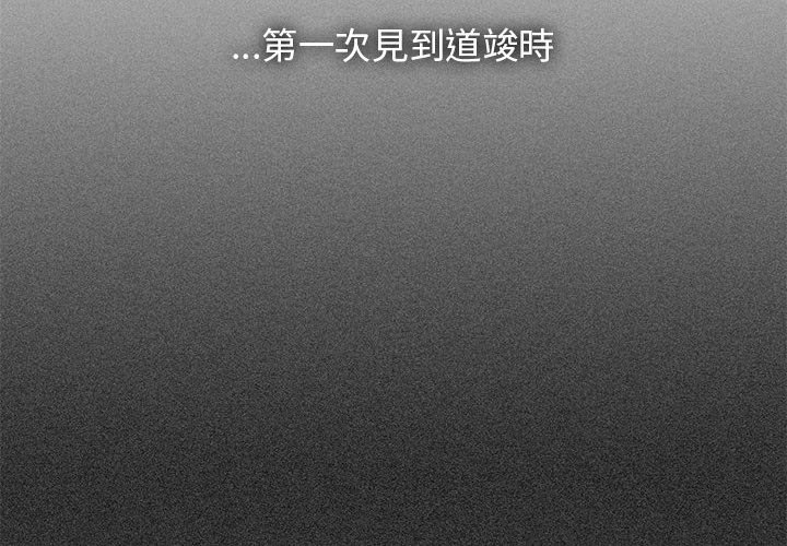 2P - 发小碰不得/强制催眠