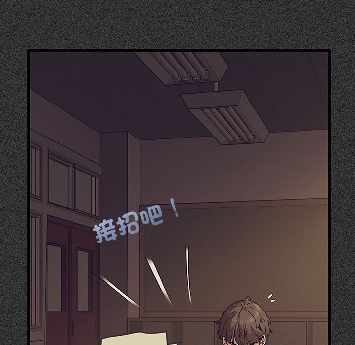 31P - 发小碰不得/强制催眠