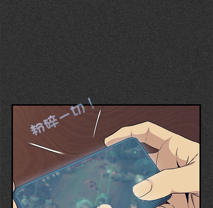 33P - 发小碰不得/强制催眠