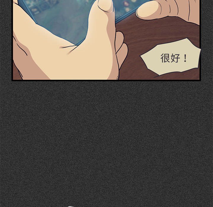 34P - 发小碰不得/强制催眠
