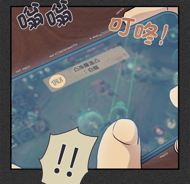 35P - 发小碰不得/强制催眠
