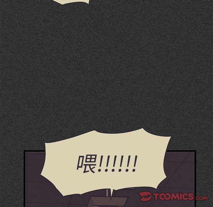 36P - 发小碰不得/强制催眠