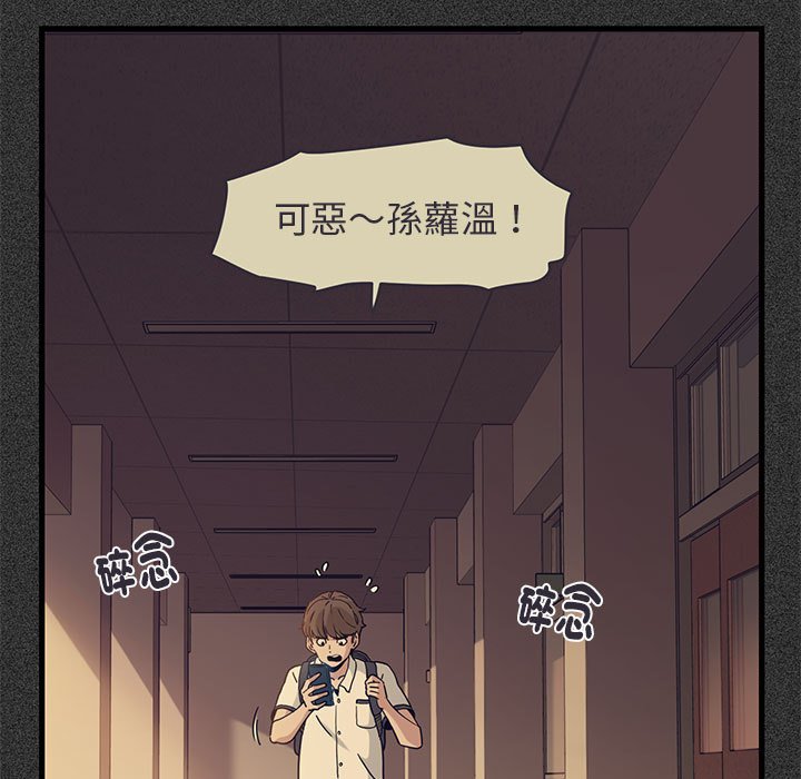 41P - 发小碰不得/强制催眠