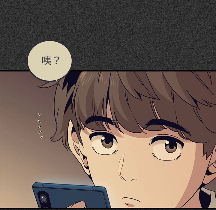 43P - 发小碰不得/强制催眠