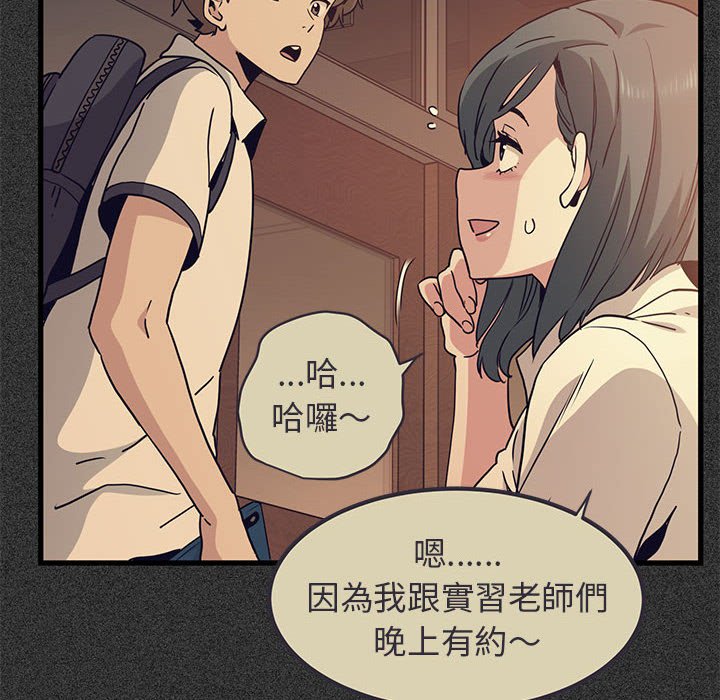 48P - 发小碰不得/强制催眠