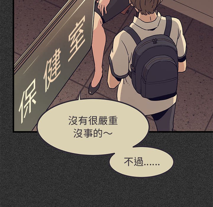 53P - 发小碰不得/强制催眠