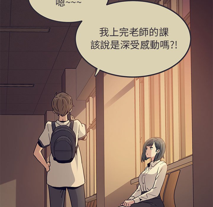 59P - 发小碰不得/强制催眠