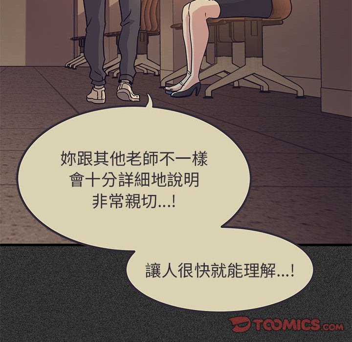 60P - 发小碰不得/强制催眠