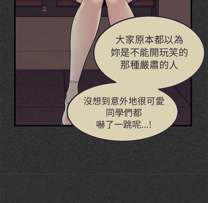 63P - 发小碰不得/强制催眠