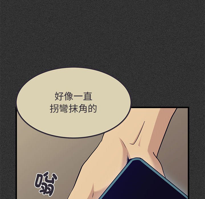 64P - 发小碰不得/强制催眠