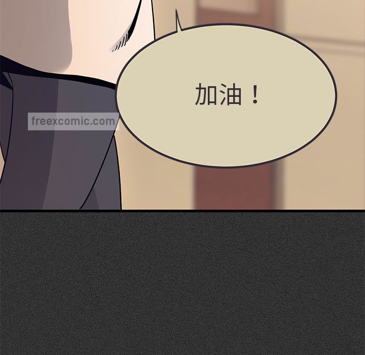 69P - 发小碰不得/强制催眠