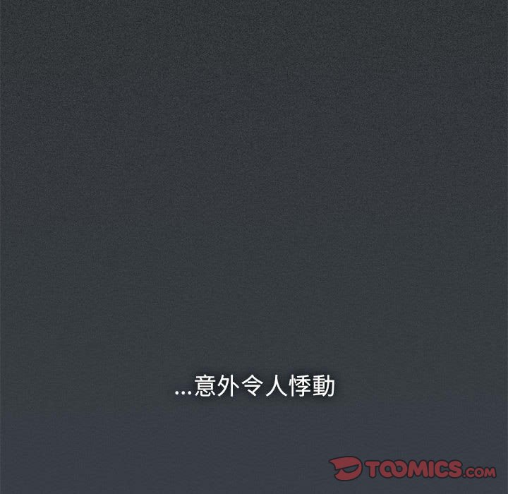 76P - 发小碰不得/强制催眠