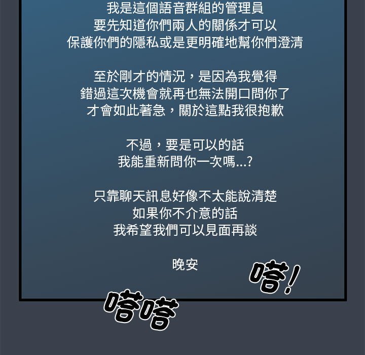 85P - 发小碰不得/强制催眠