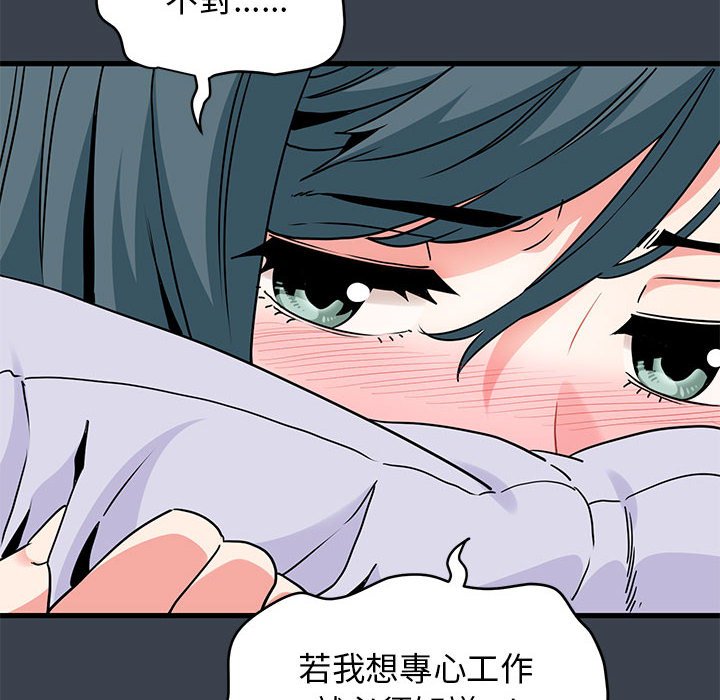 96P - 发小碰不得/强制催眠