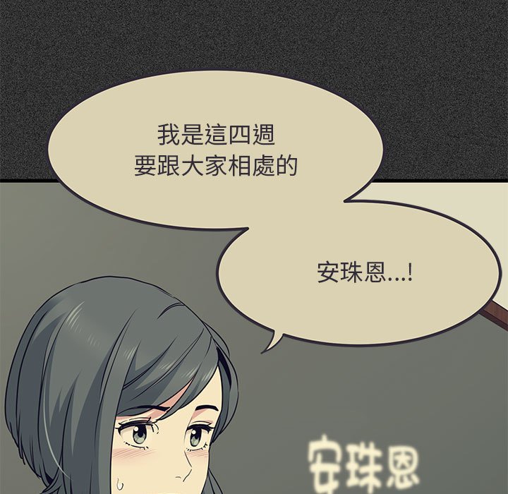 9P - 发小碰不得/强制催眠
