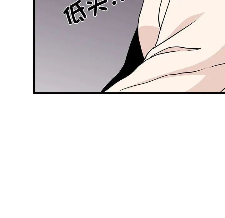 161P - 发小碰不得/强制催眠