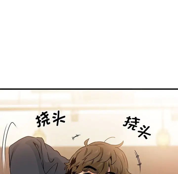 162P - 发小碰不得/强制催眠