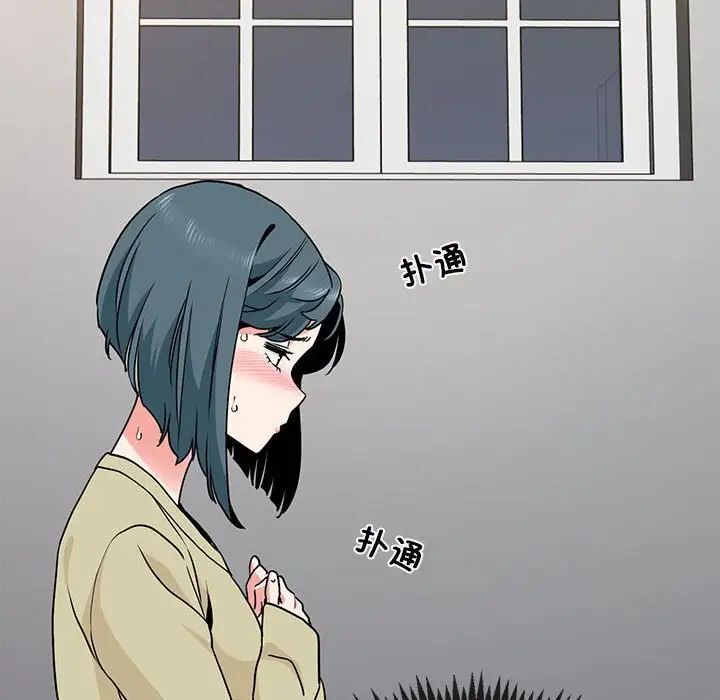 16P - 发小碰不得/强制催眠