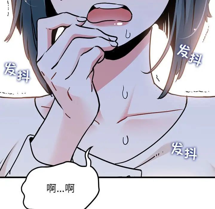 174P - 发小碰不得/强制催眠
