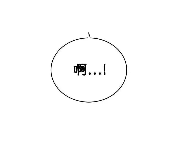 178P - 发小碰不得/强制催眠