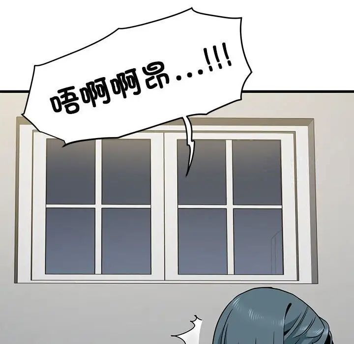 18P - 发小碰不得/强制催眠