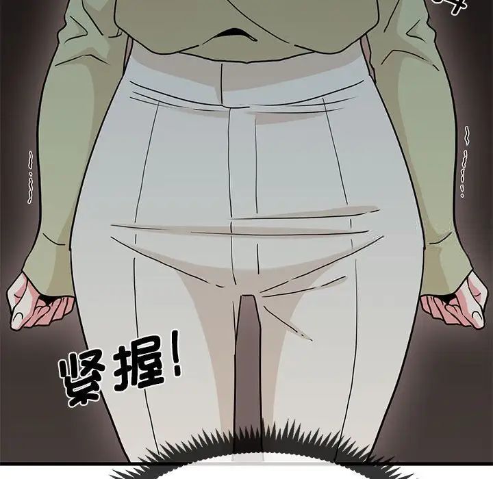 24P - 发小碰不得/强制催眠