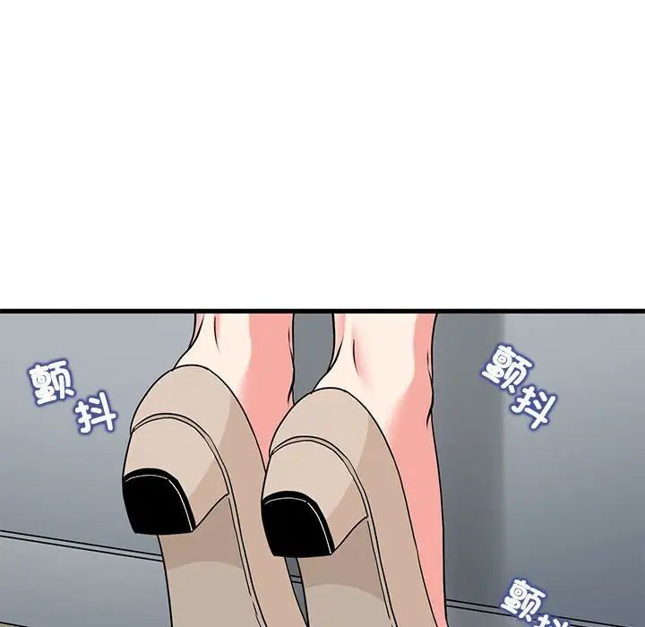 26P - 发小碰不得/强制催眠