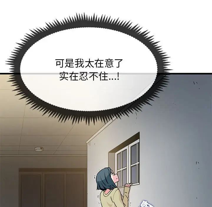 31P - 发小碰不得/强制催眠