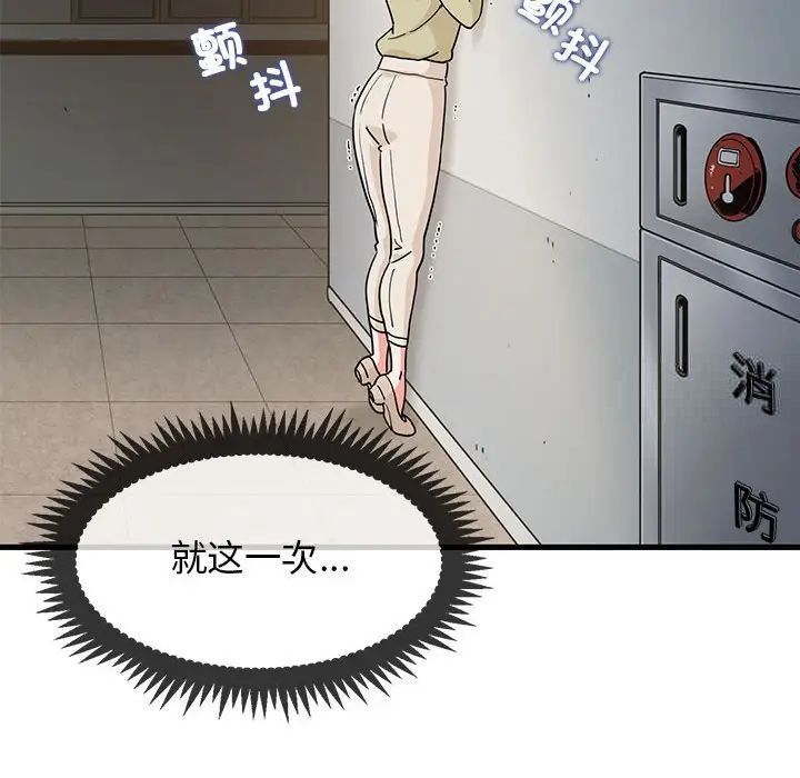 32P - 发小碰不得/强制催眠