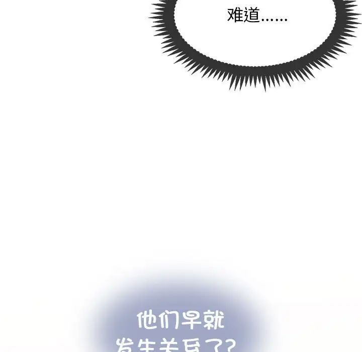 43P - 发小碰不得/强制催眠