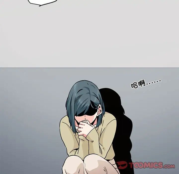 45P - 发小碰不得/强制催眠