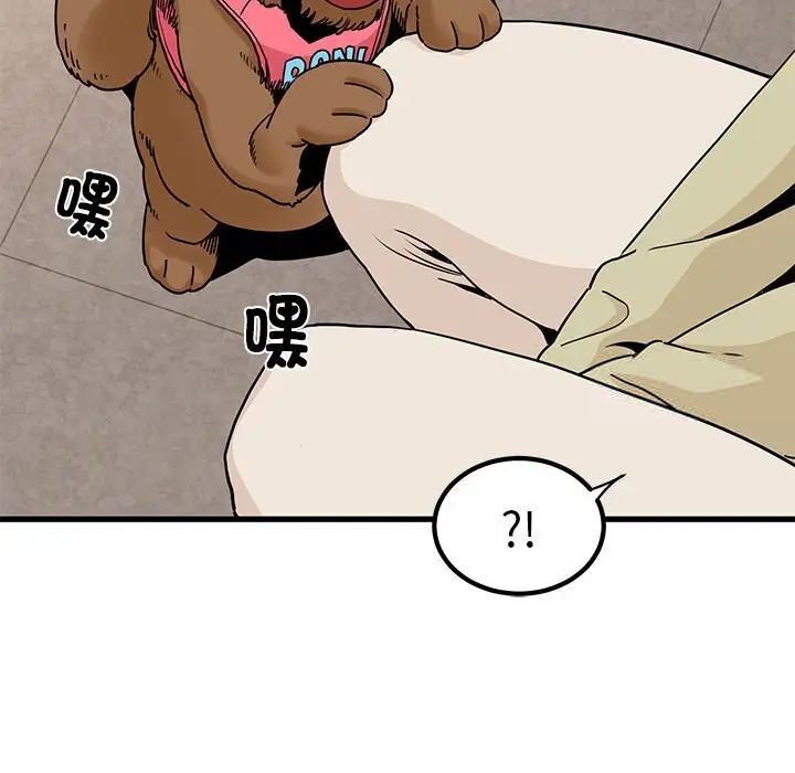 56P - 发小碰不得/强制催眠