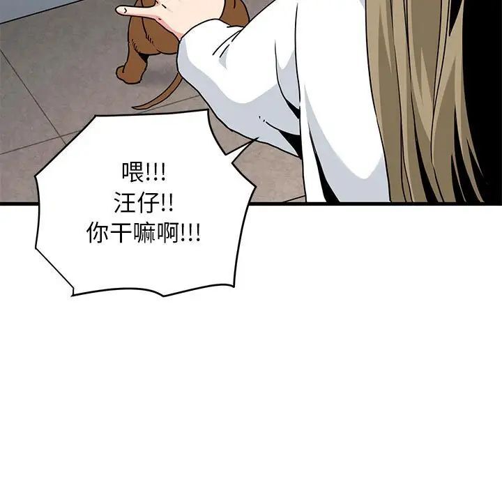 59P - 发小碰不得/强制催眠