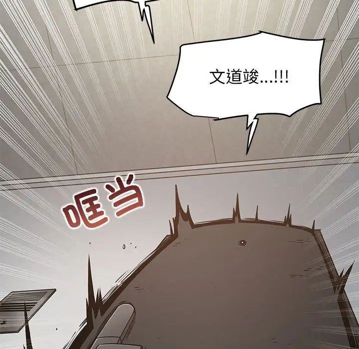 5P - 发小碰不得/强制催眠