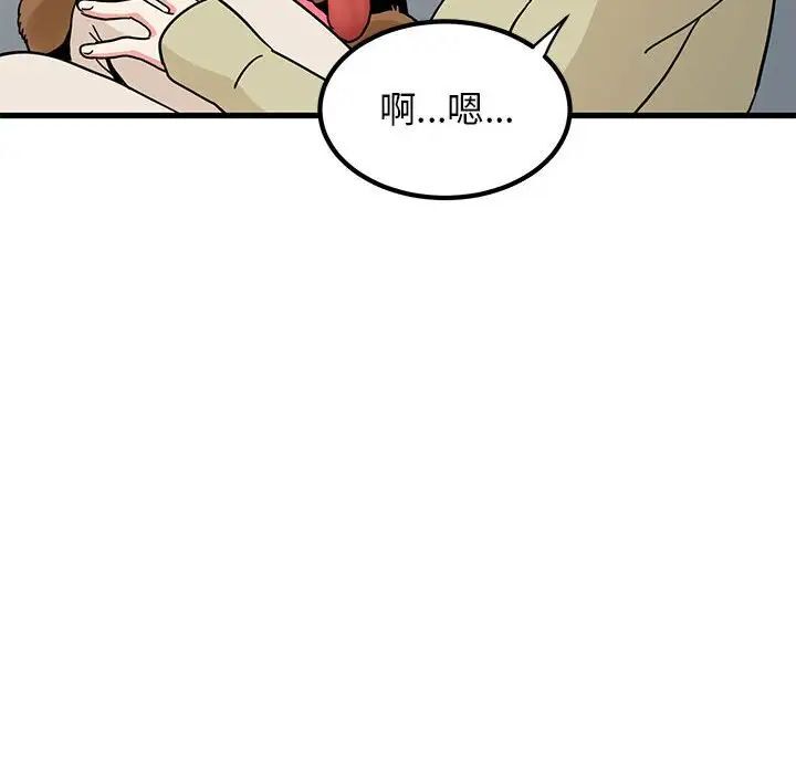 62P - 发小碰不得/强制催眠