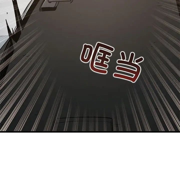 6P - 发小碰不得/强制催眠