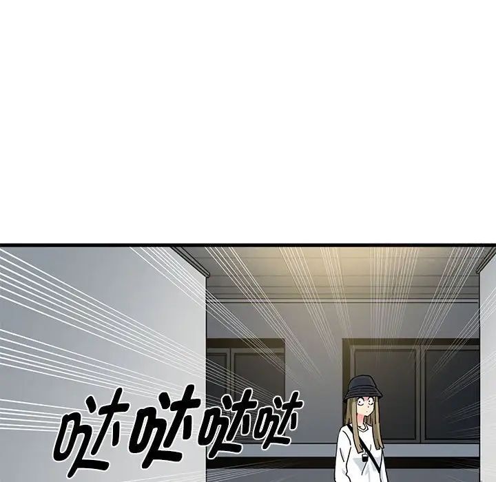 70P - 发小碰不得/强制催眠