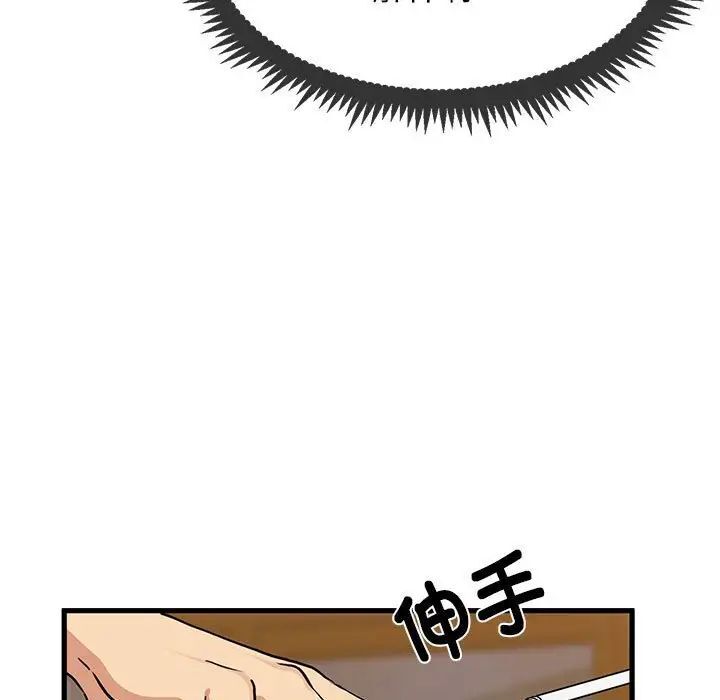 85P - 发小碰不得/强制催眠