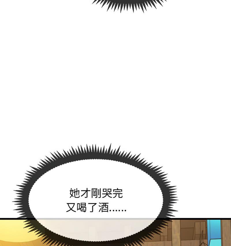 113P - 发小碰不得/强制催眠