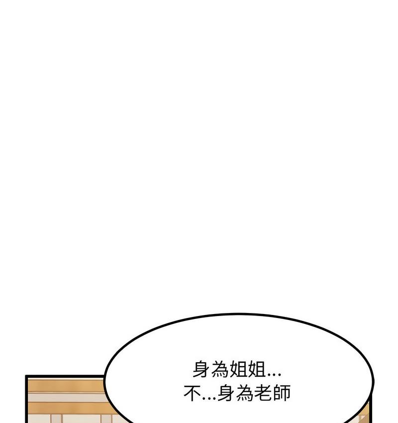 11P - 发小碰不得/强制催眠
