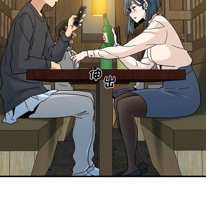 122P - 发小碰不得/强制催眠