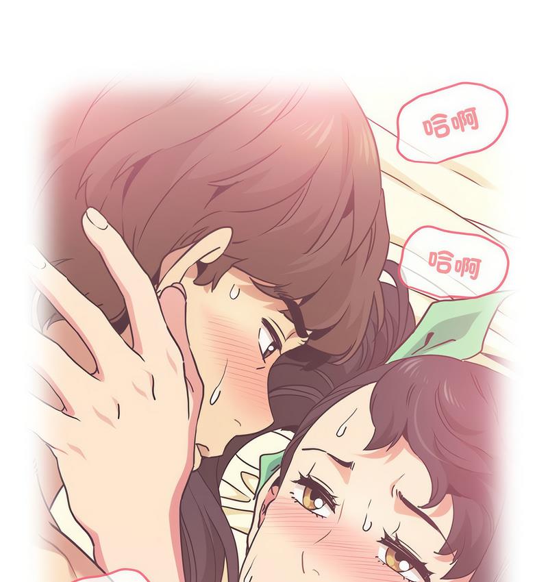 143P - 发小碰不得/强制催眠