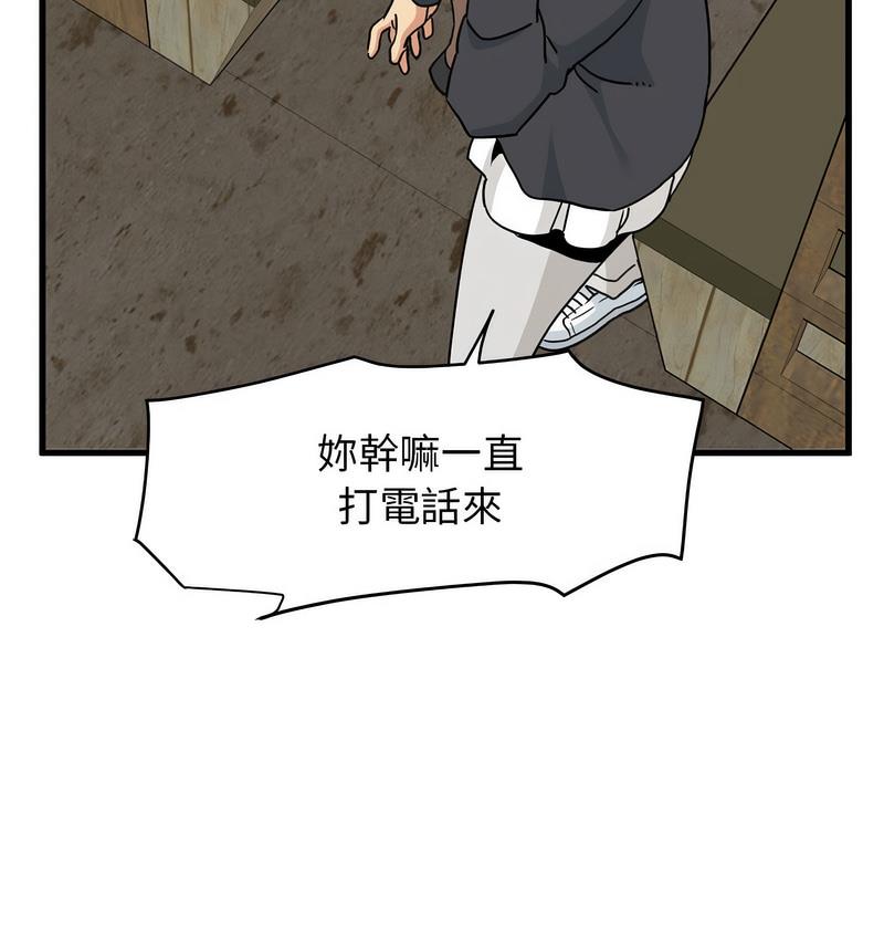 151P - 发小碰不得/强制催眠