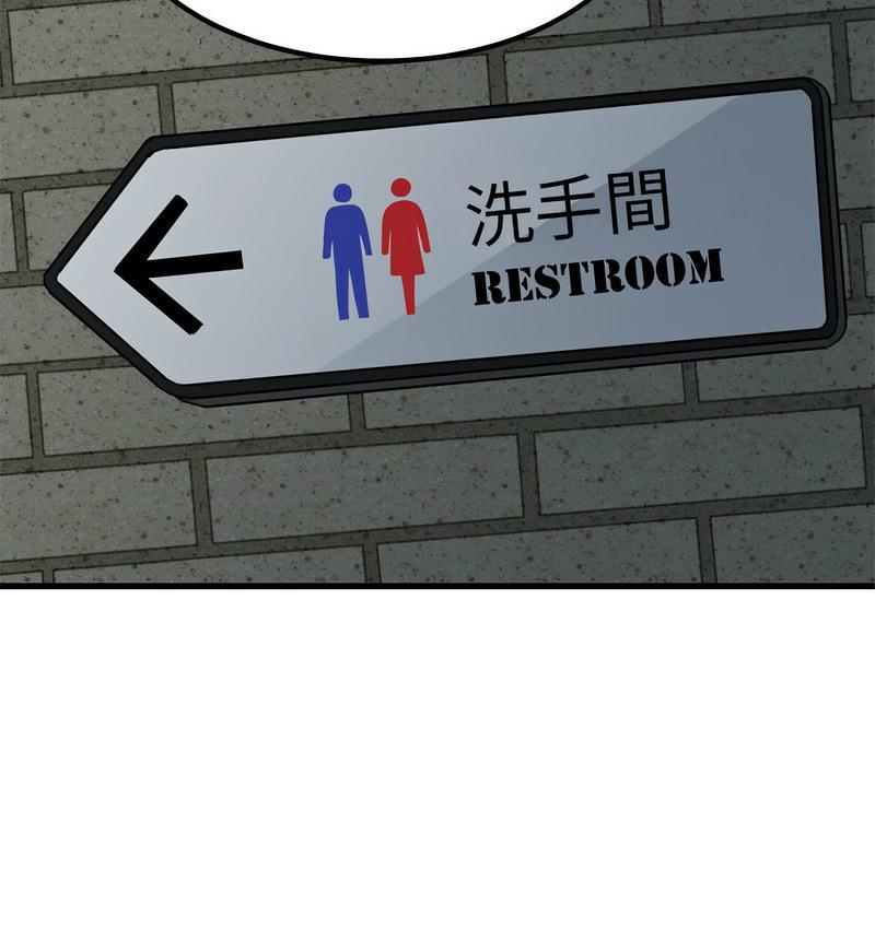 162P - 发小碰不得/强制催眠