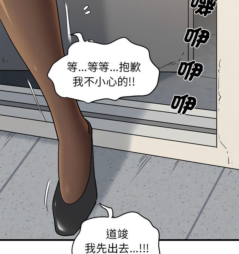 180P - 发小碰不得/强制催眠