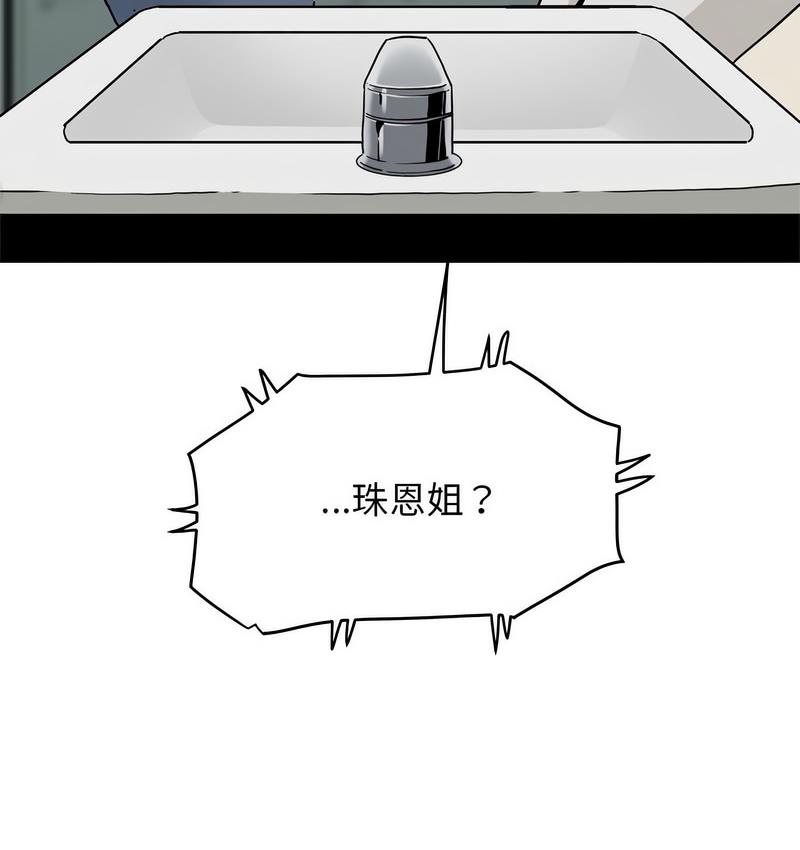 189P - 发小碰不得/强制催眠