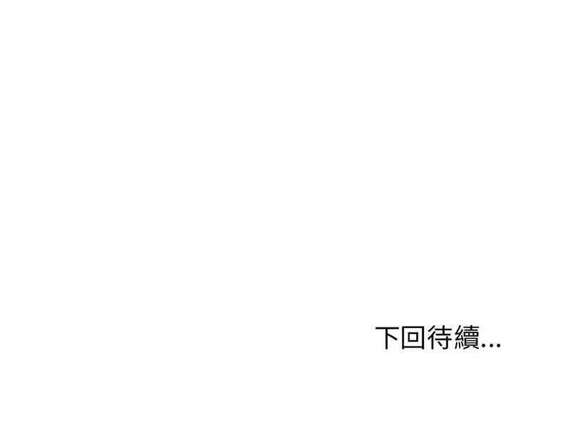 190P - 发小碰不得/强制催眠