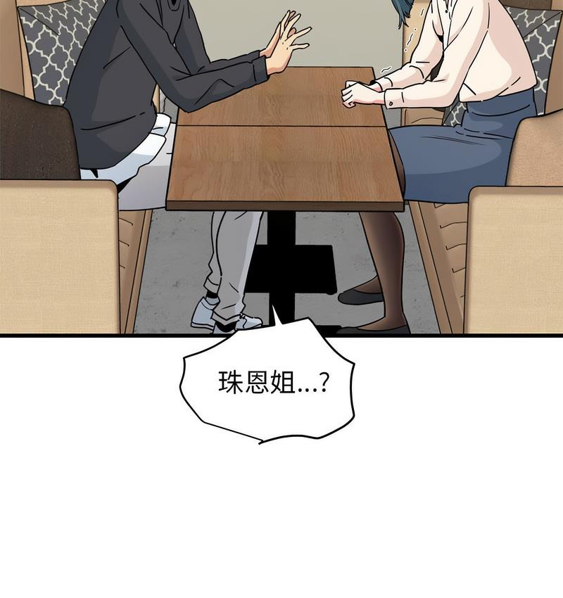 20P - 发小碰不得/强制催眠