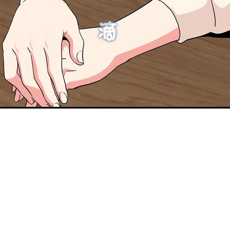 23P - 发小碰不得/强制催眠